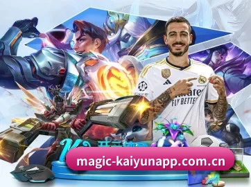 开云 APP